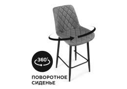 Барный стул Баодин К Б/К крутящийся темно-серый / черный (50x58x101)