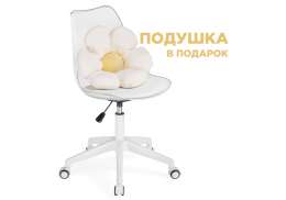 Офисное кресло Kolin с подушкой clear / white (46x64x86)